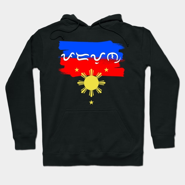 Philippine Flag Sun / Baybayin word Padayon (to Continue) Hoodie by Pirma Pinas